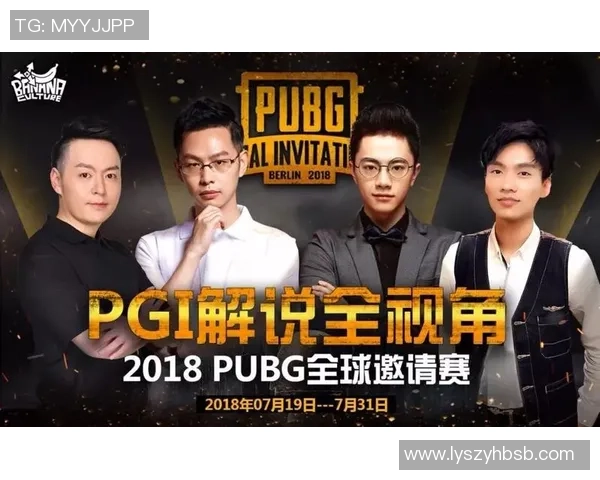 Pio绝地求生巅峰之路从初露锋芒到世界冠军荣耀征程 Pio绝地求生巅峰之路从初露锋芒到世界冠军荣耀征程