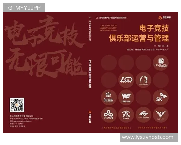 XROCK电子竞技俱乐部强势崛起引领新一轮电竞潮流挑战全行业巅峰