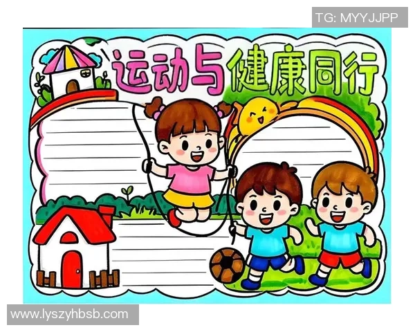 以运动为核心探索健康生活方式与身心全面发展的新时代理念 以运动为核心探索健康生活方式与身心全面发展的新时代理念