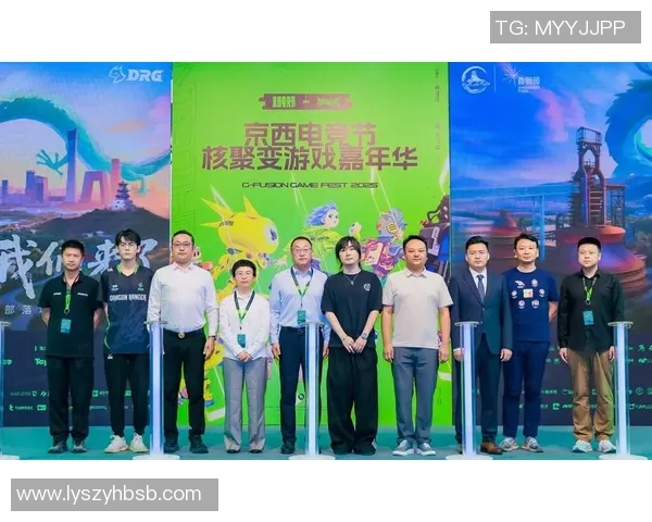 探索电竞产业未来生态与全球职业赛事多元化发展趋势深度研究前瞻