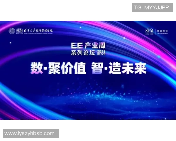 艾德森引领技术创新风潮 探索未来智能科技发展新机遇