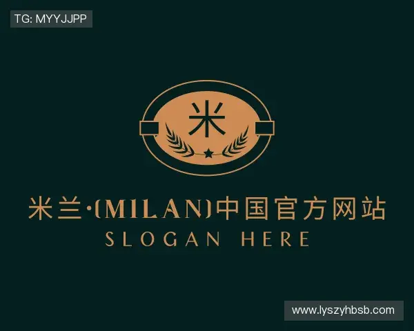 介绍米兰·(milan)中国官网
